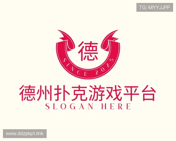 概述德州扑克游戏平台